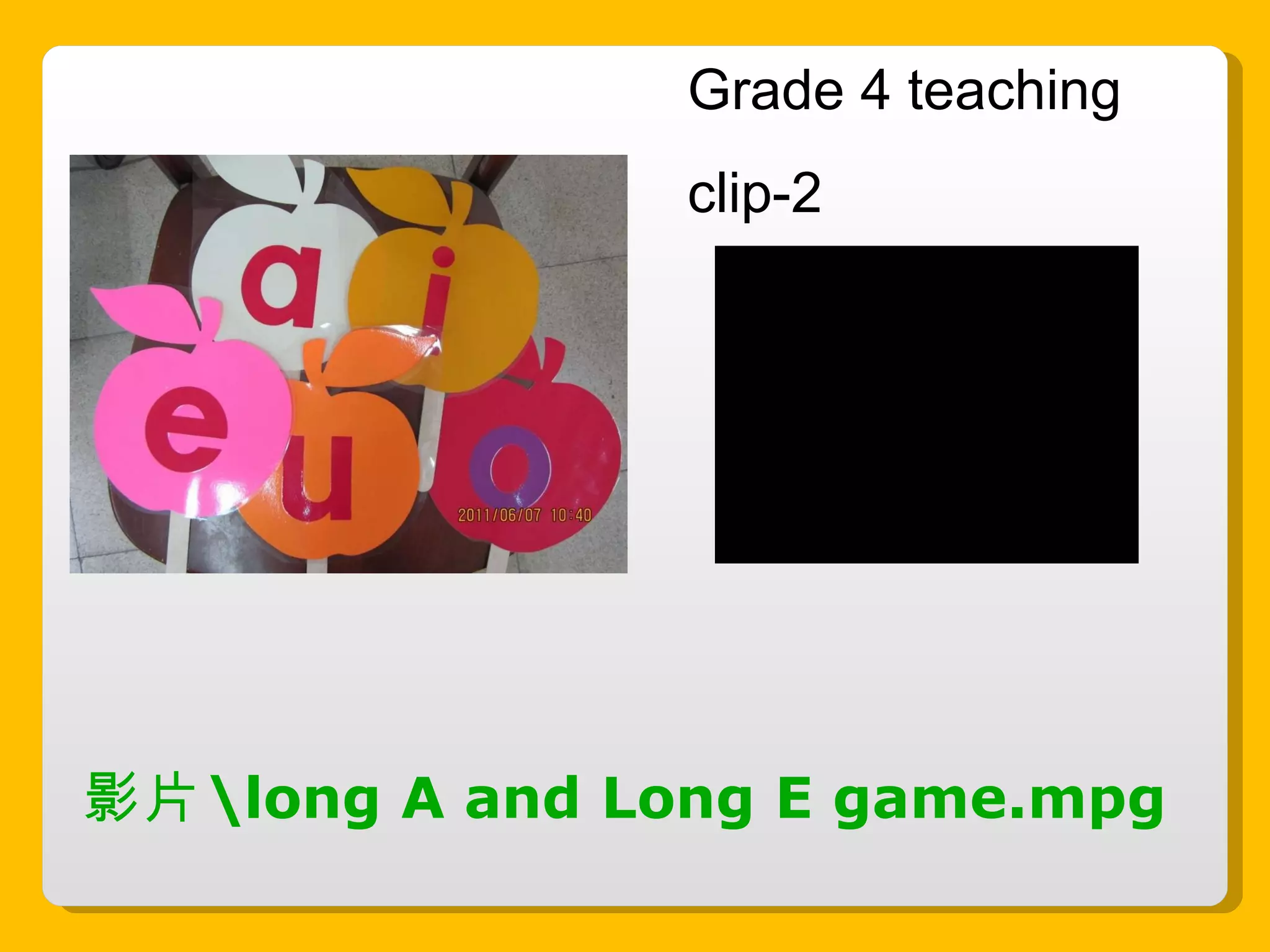 影片 \long A and Long E game.mpg Grade 4 teaching  clip-2 