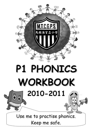 P1 PHONICS
WORKBOOK
     2010-2011


Use me to practise phonics.
      Keep me safe.
 