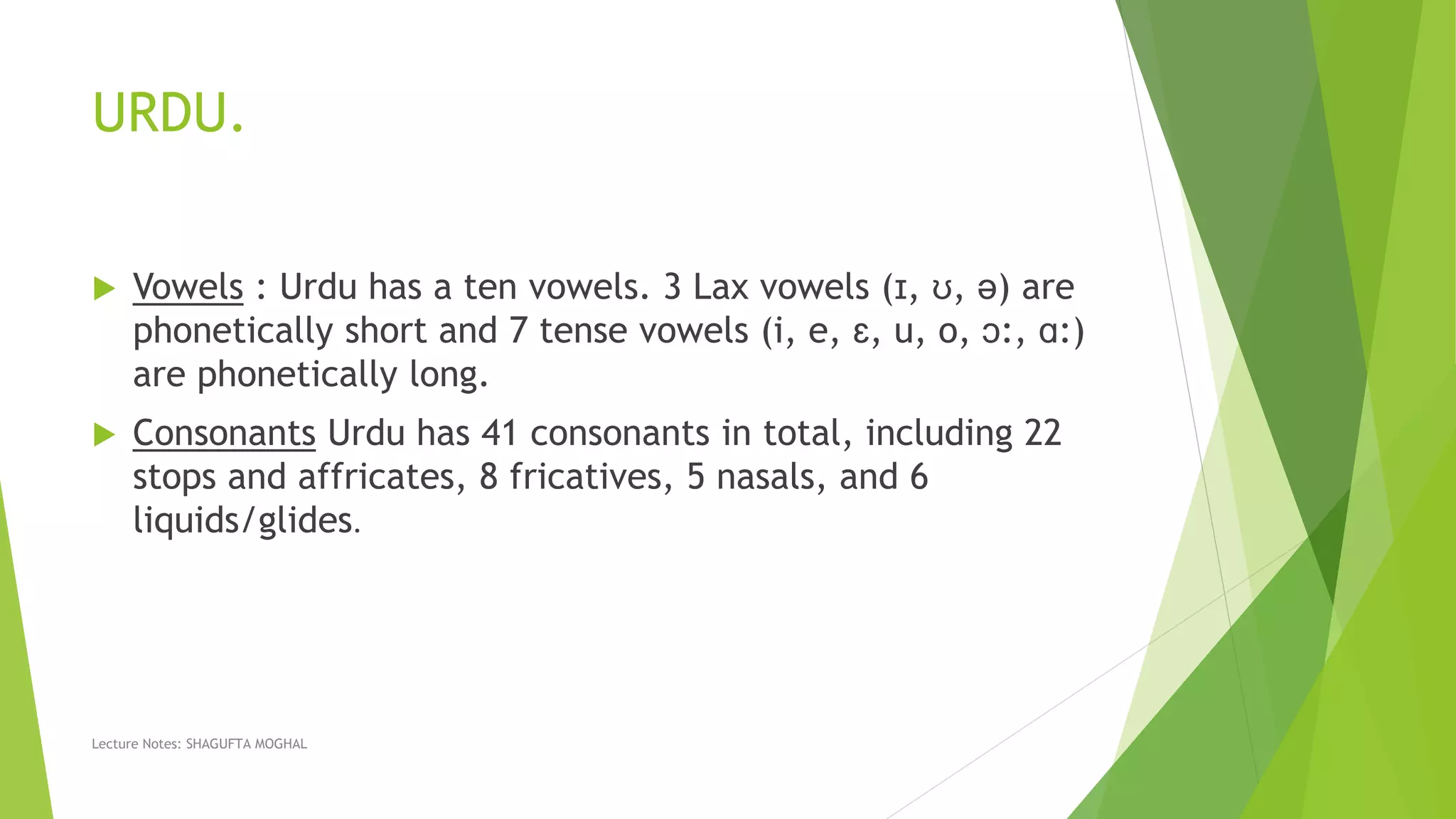 Phonology of English as compared to Urdu phonology | PPTX