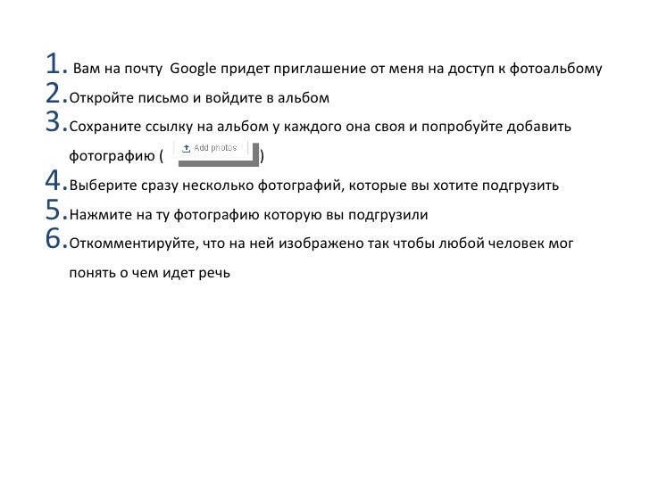 Куда приходит приглашение deadlock. Куда приходит приглашение deadlock
