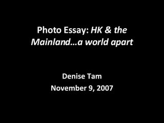Photo Essay: HK & the
Mainland…a world apart


      Denise Tam
    November 9, 2007
