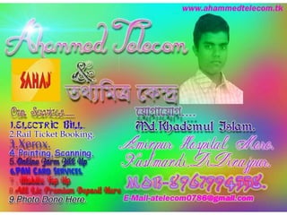 Common Service Center