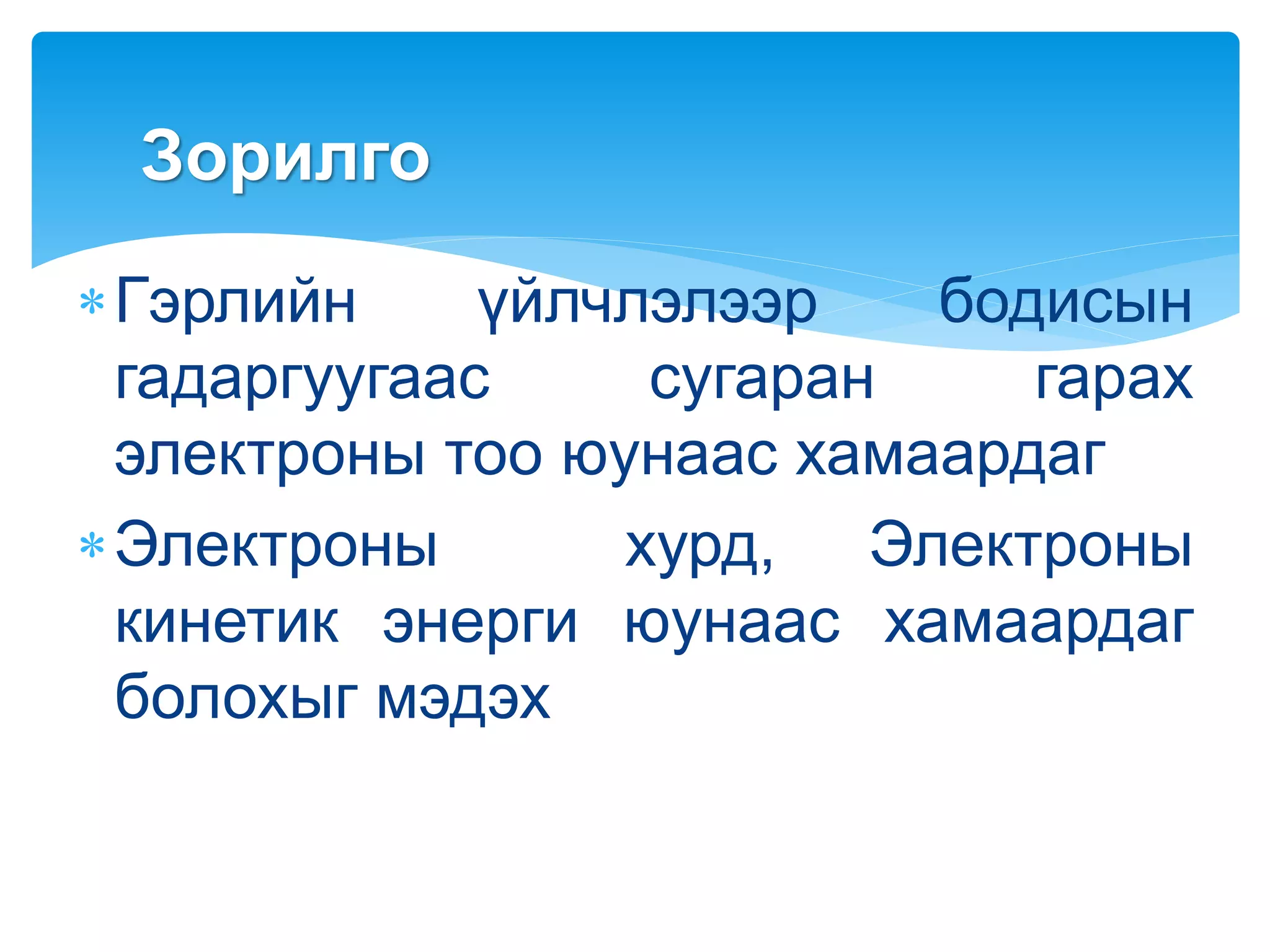 Гиганттар және секс