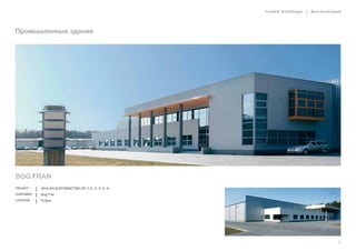 lindab buildings | фотогалерея
5
Промышленные здания
Bog fran
Project SKALSKI BUDOWNICTWO SP. Z O. O. S. K. A.
Customer Bog Fran
Location Poland
 