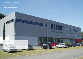 58
lindab buildings | фотогалерея
Торговые центры
Asport
Projectt Asport
Customer Asport
Location Luxembourg
lindab buildings | фотогалерея
 