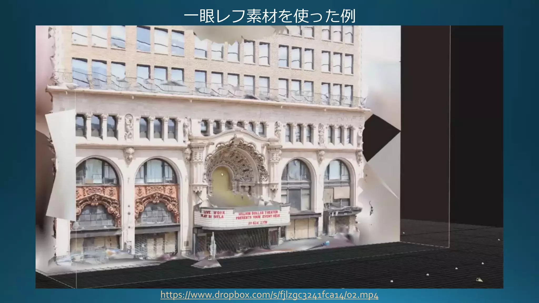 一眼レフ素材を使った例
https://www.dropbox.com/s/fjlzgc3241fca14/02.mp4
 