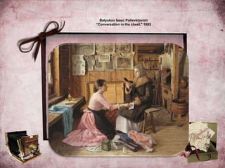 Batyukov Isaac Polievktovich
“Conversation in the chest," 1893