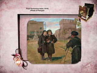 Hope Kovtunova Isaac (1916)
«Photo of Pamyat»