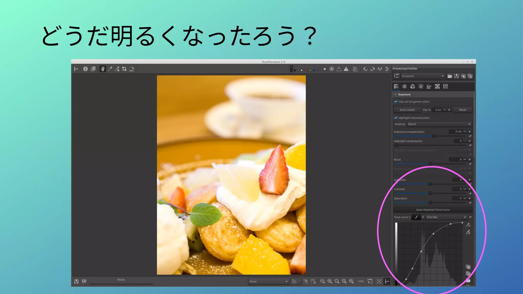 どうだ明るくなったろう？
 