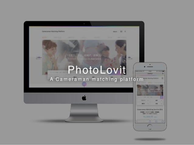 マッチングプラットフォーム Photo Lovit フォトラビット説明資料 マッチングプラットフォーム Photo Lovit フォトラビット説明資料