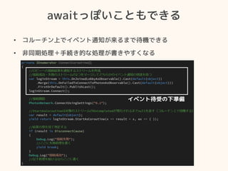 awaitäݤȤǤ
?? `Ϥǥ٥֪ͨޤǴCǤ
?? ͬڄI־AĤʄI䤹ʤ
٥ȴܤʂ
 