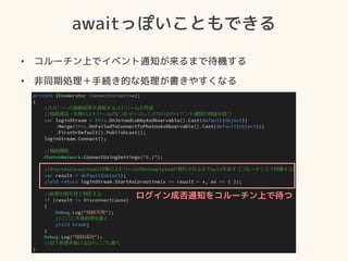 awaitäݤȤǤ
?? `Ϥǥ٥֪ͨޤǴC
?? ͬڄI־AĤʄI䤹ʤ
ɷ֪ͨ򥳥`ϤǴ
 