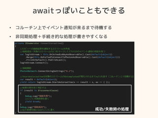 awaitäݤȤǤ
?? `Ϥǥ٥֪ͨޤǴC
?? ͬڄI־AĤʄI䤹ʤ
ɹ/ʧr΄I
 