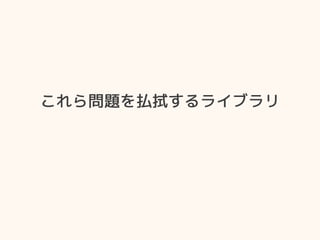 Bä饤֥
 