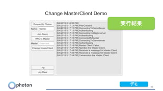 49
実行結果
デモ
 
