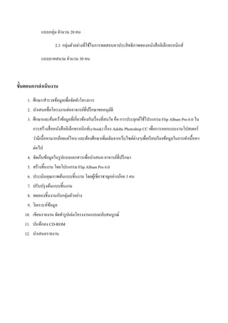 Adobe Photoshop CC PDF adobe-photoshop-cc-pdf