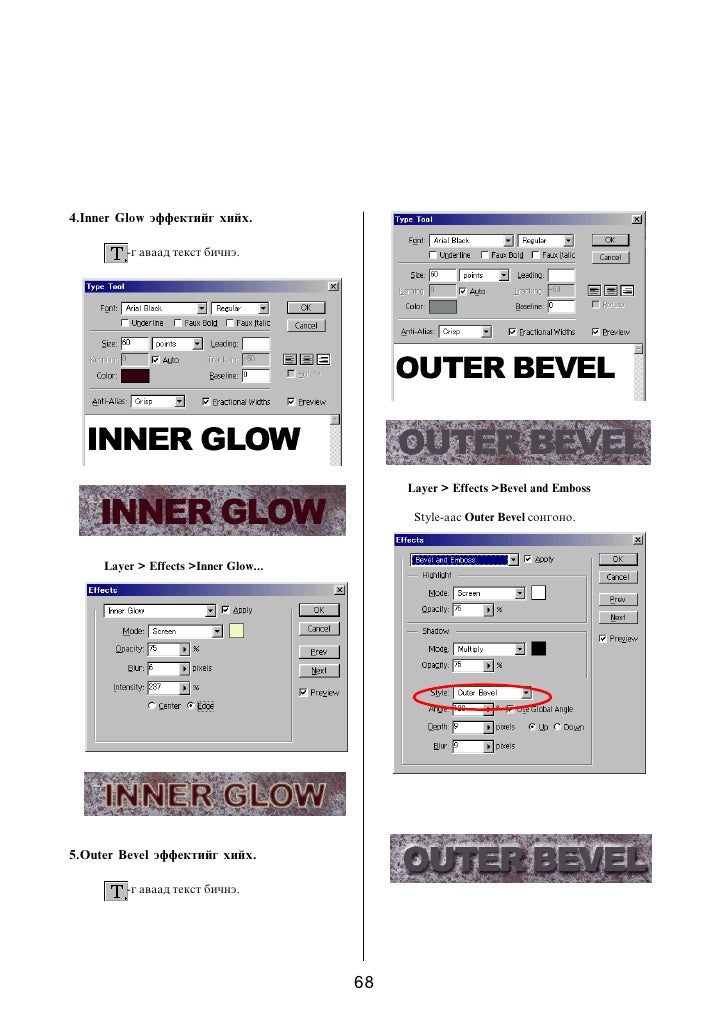 Photoshop Book