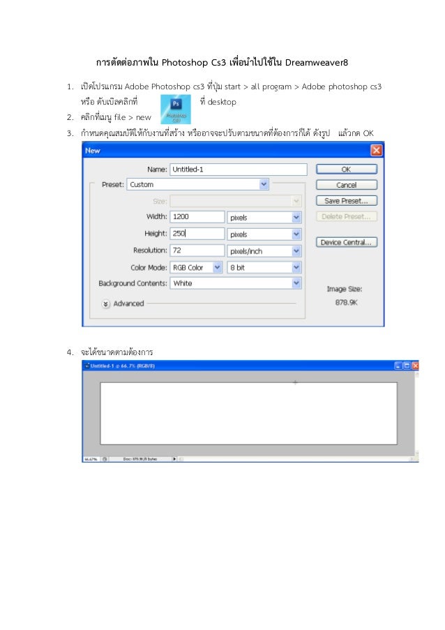 adobe photoshop cs3 download trial version adobe photoshop cs3 download trial version