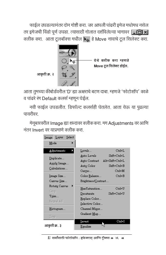 Photoshopinmarathi Phpapp02