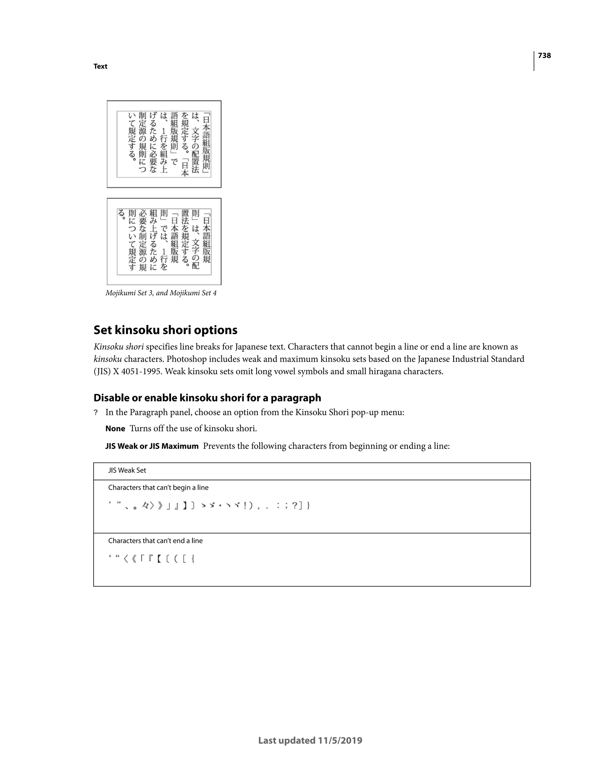 photoshop_reference.pdf