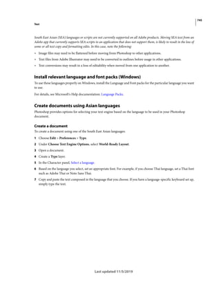 photoshop_reference.pdf