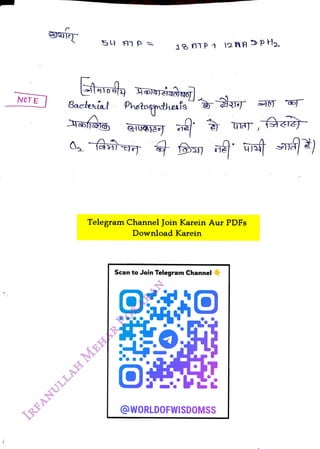 NOTE
<br>
Bacenial hotosptheais
<br>
Phetntheas
<br>
Telegram Channel Join Karein Aur PDFs
<br>
Download Karein
<br>
Scan to Join Telegram Channel
<br>
@WORLDOFWISDOMSS
<br>
 