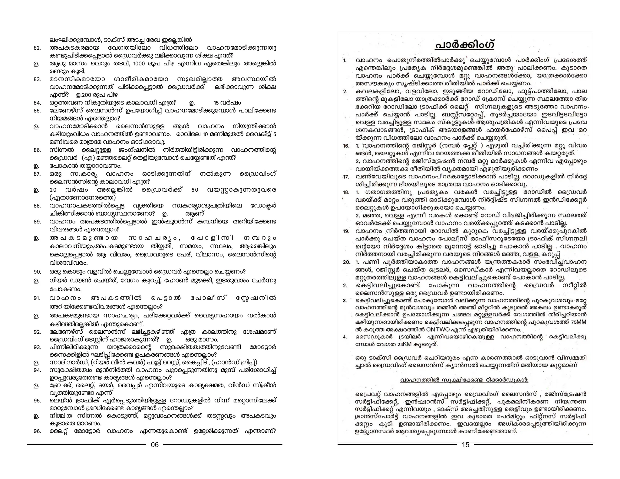 Driving Licence Learners Test Exam Learning Book Malayalam By Nda Pdf