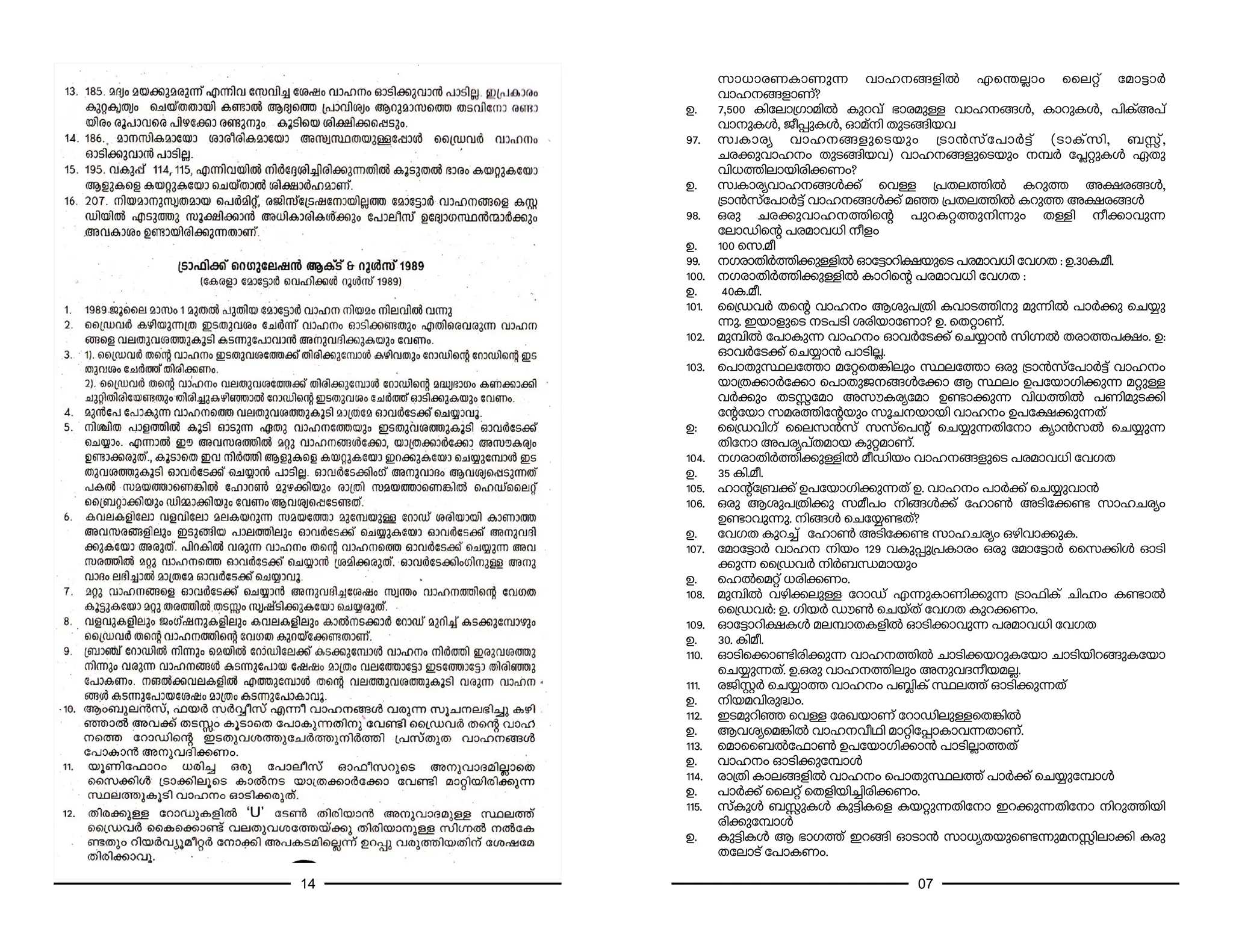 Driving Licence Learners Test Exam Learning Book Malayalam By Nda Pdf