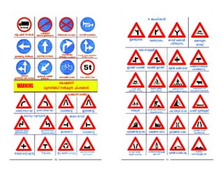 Driving Licence Learners Test Exam Learning Book Malayalam By Nda Pdf
