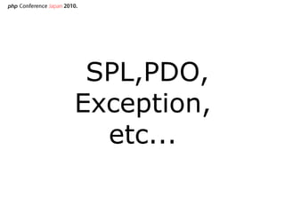  SPL,PDO, Exception,etc...,[object Object]