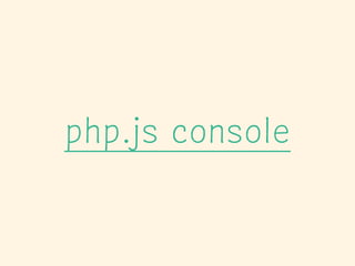 php.js console
 
