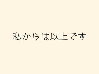 ˽ϤǤ
 