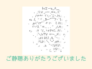 ?' -\z__?!
     ,.'?. _,- ,=??`
  ,./''g !,.-?c?l?:.,
 r?. .:{_'' d ?_?-\'?c'|::: ,.
  ? ,?<`饡'?  lc  ? !:::.?
  g'-''?. a?? "_/Σ::::~
 r_;.  ::١''/_, f?=?? ??:::ࡡ;.
   _ ::,!?'V=?-?_:::: r?
 ?::,?l l. ??,? _/L `c::: ._?
   ;.  :gL?'::  `?,??.:: ,
~ , ,:?.`c?j/l |/::
 _. ,?:l !?'::: ,. "
 ࡯`?  ~
꤬ޤ
 
