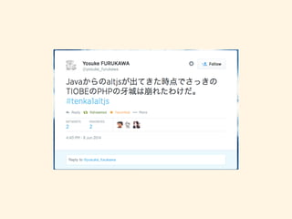 php.js