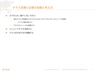 URL : http://www.asial.co.jp/ Copyright © Asial Corporation. All Rights Reserved. 11

•

•


 