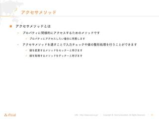 URL : http://www.asial.co.jp/ Copyright © Asial Corporation. All Rights Reserved. 15

•

•


 