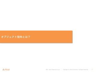 URL : http://www.asial.co.jp/ Copyright © Asial Corporation. All Rights Reserved. 3
 