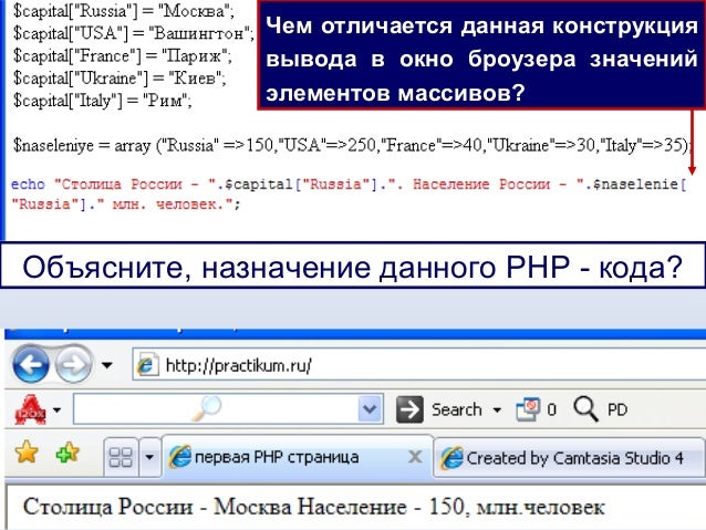 Php генератор массива