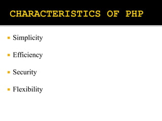  Simplicity
 Efficiency
 Security
 Flexibility
 