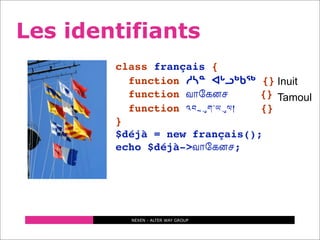 PHP 6, la prochaine frontière