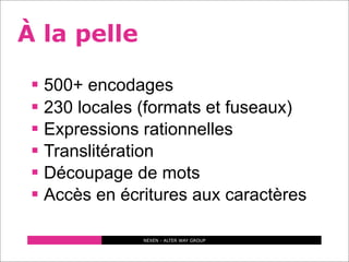 PHP 6, la prochaine frontière