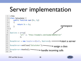 Server implementation

                                               namespace




                                      ...