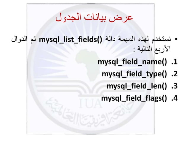 Php database - 4 | PPT