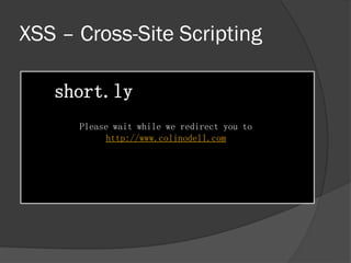 XSS – Cross-Site Scripting
short.ly
Please wait while we redirect you to
http://www.colinodell.com
 