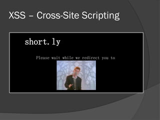 XSS – Cross-Site Scripting
short.ly
Please wait while we redirect you to
 