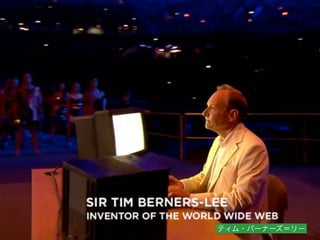 ティム・バーナーズ＝リー
 