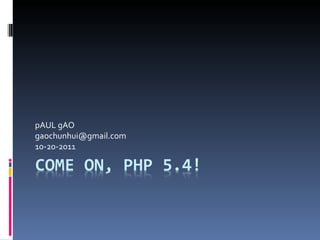 pAUL gAO [email_address] 10-20-2011 