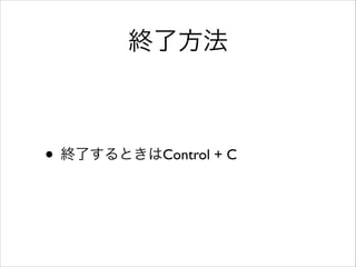 K˷

? KˤȤControl + C

 