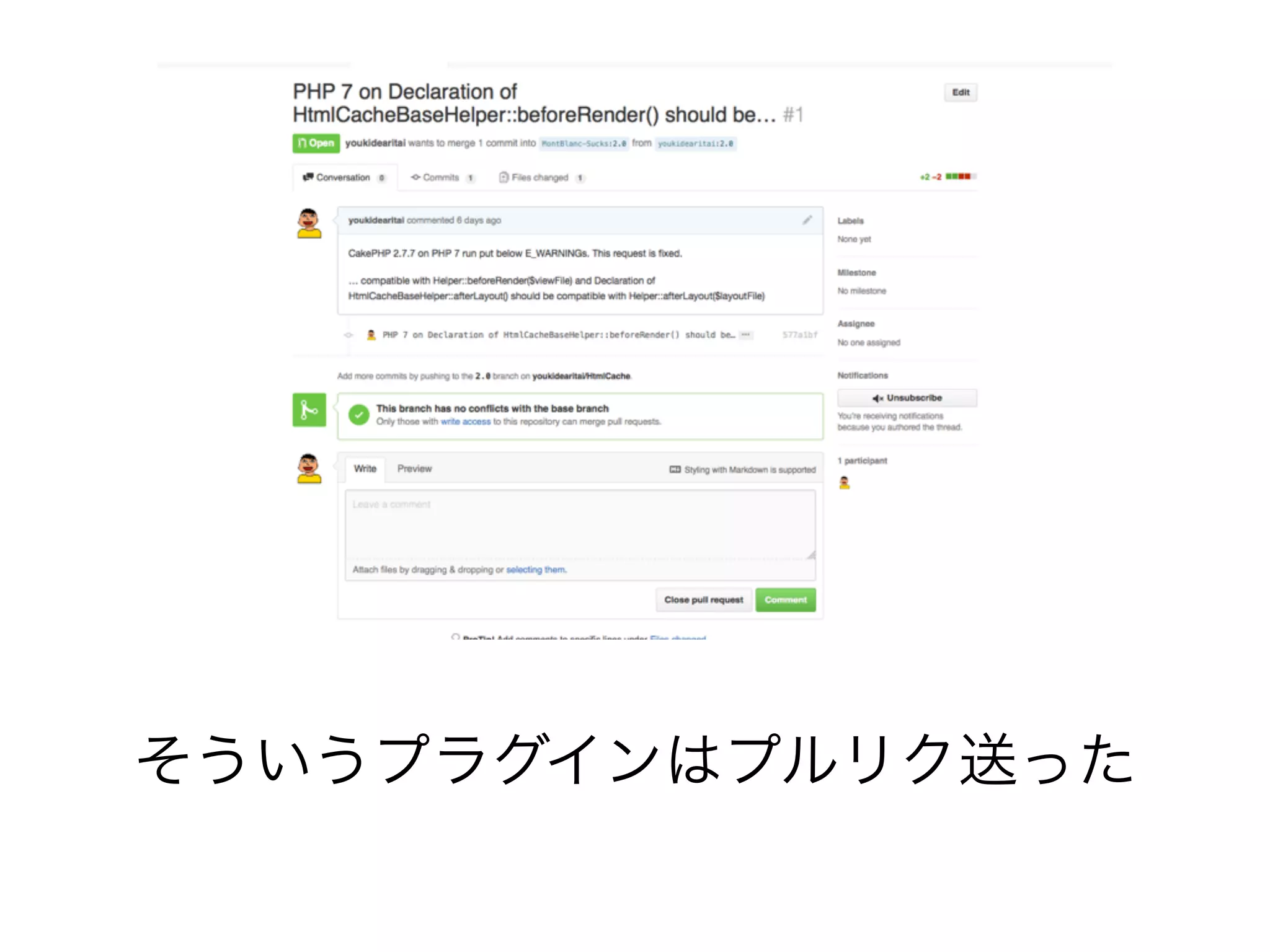 そういうプラグインはプルリク送った
 