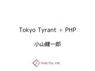 Tokyo Tyrant + PHP

    小山健一郎
 